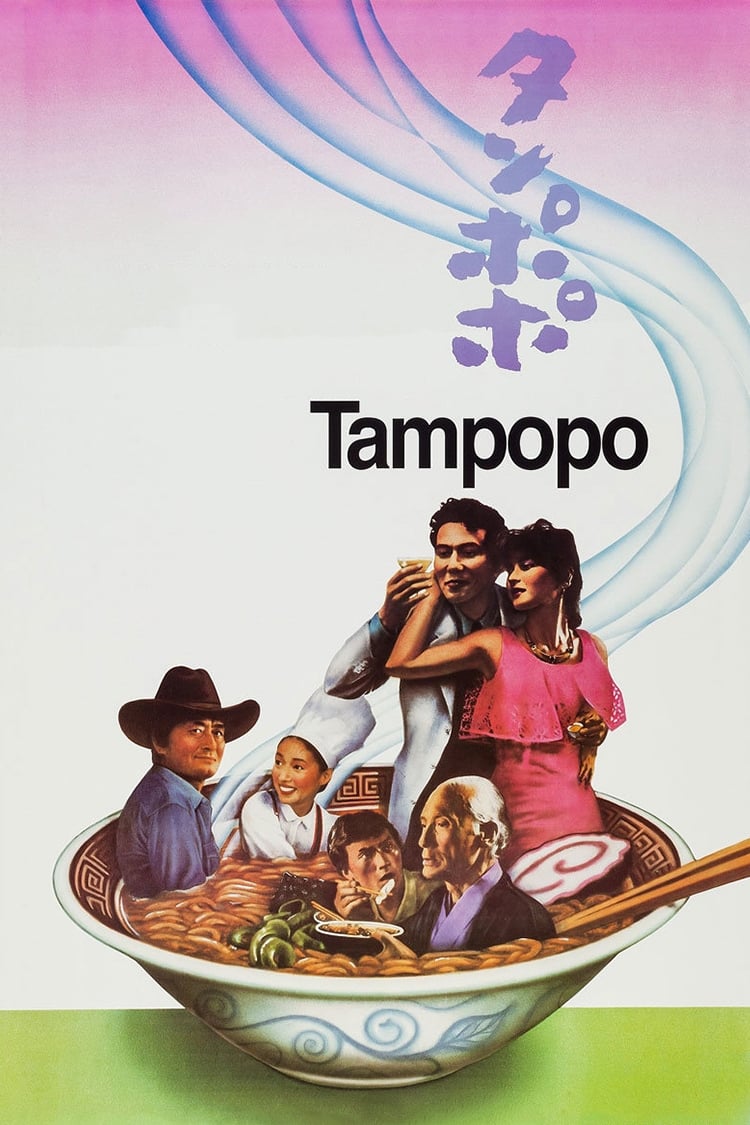 Tampopo (1986)